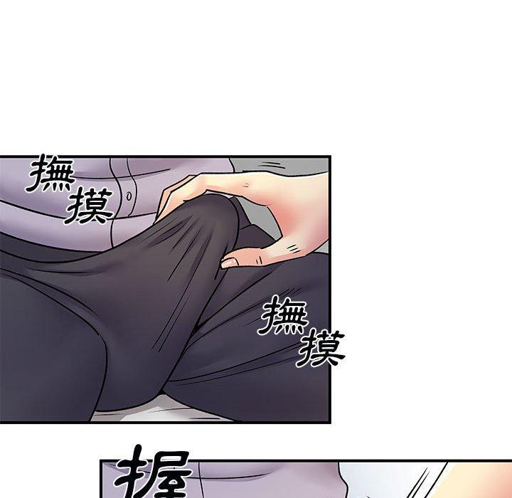 离婚过的她第31话