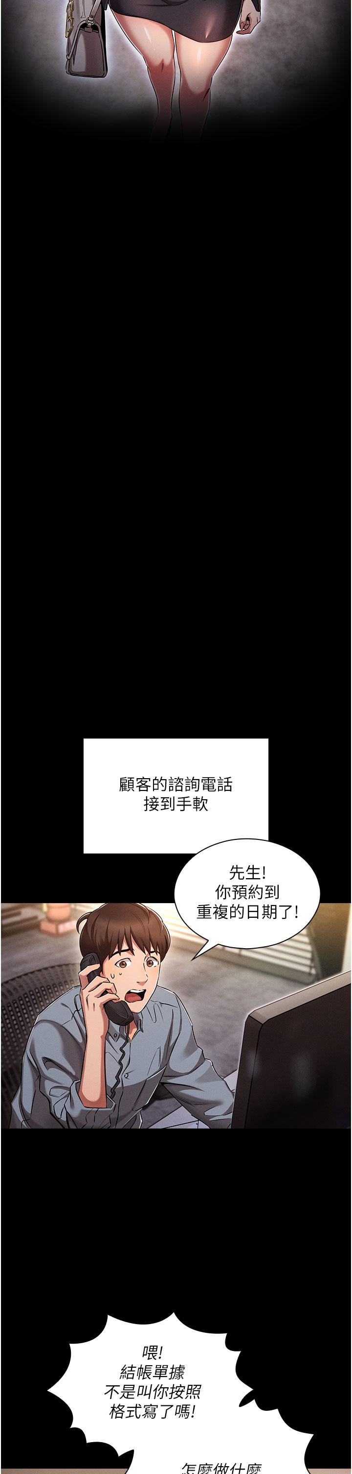 魯蛇的多重宇宙 - 第1話-天賜良G4.jpg,魯蛇的多重宇宙 - 第1話-天賜良G4,魯蛇的多重宇宙 - 第1話-天賜良G