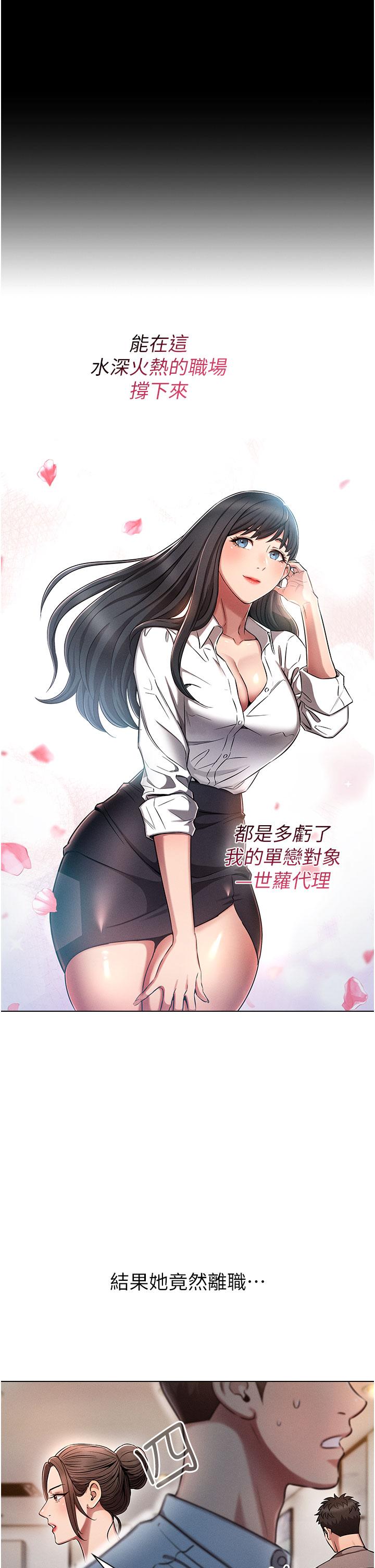 魯蛇的多重宇宙 - 第1話-天賜良G6.jpg,魯蛇的多重宇宙 - 第1話-天賜良G6,魯蛇的多重宇宙 - 第1話-天賜良G