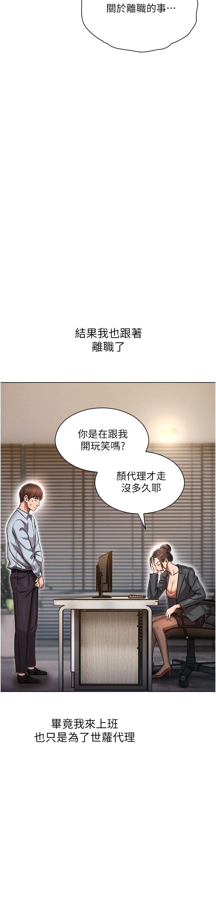 魯蛇的多重宇宙 - 第1話-天賜良G8.jpg,魯蛇的多重宇宙 - 第1話-天賜良G8,魯蛇的多重宇宙 - 第1話-天賜良G