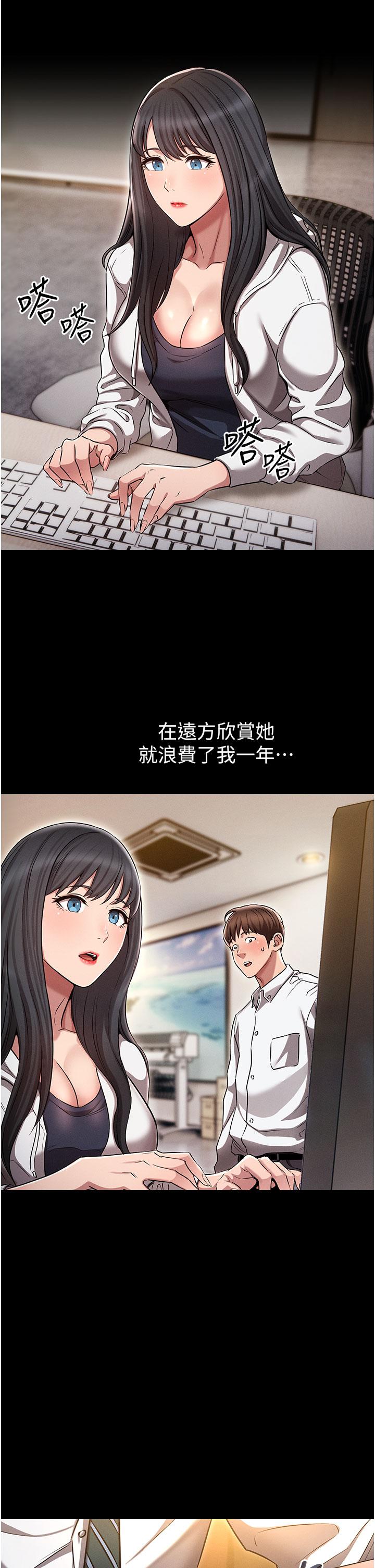魯蛇的多重宇宙 - 第1話-天賜良G11.jpg,魯蛇的多重宇宙 - 第1話-天賜良G11,魯蛇的多重宇宙 - 第1話-天賜良G
