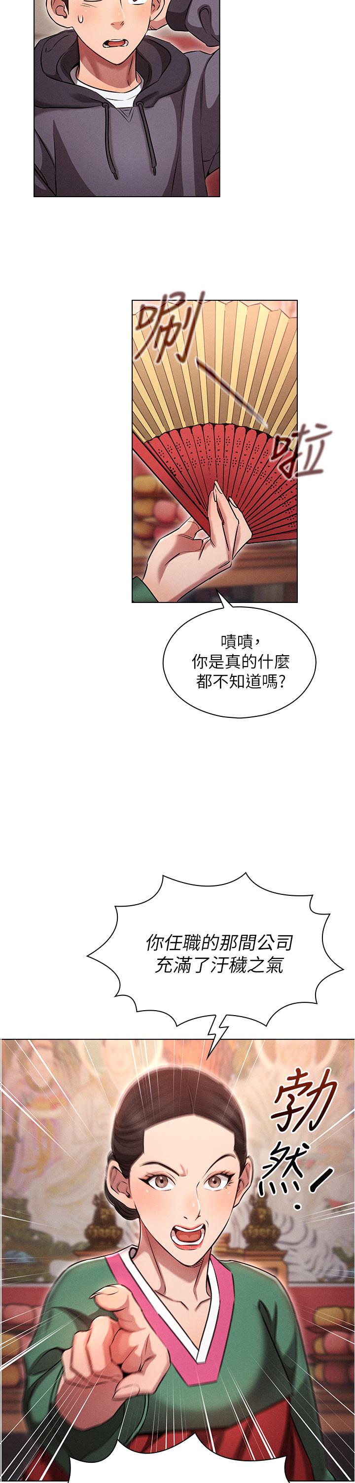 魯蛇的多重宇宙 - 第1話-天賜良G27.jpg,魯蛇的多重宇宙 - 第1話-天賜良G27,魯蛇的多重宇宙 - 第1話-天賜良G
