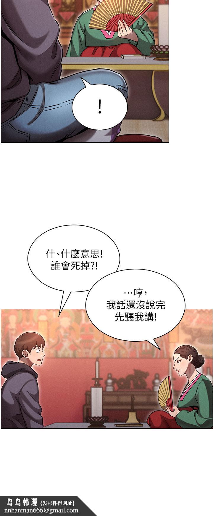 魯蛇的多重宇宙 - 第1話-天賜良G30.jpg,魯蛇的多重宇宙 - 第1話-天賜良G30,魯蛇的多重宇宙 - 第1話-天賜良G