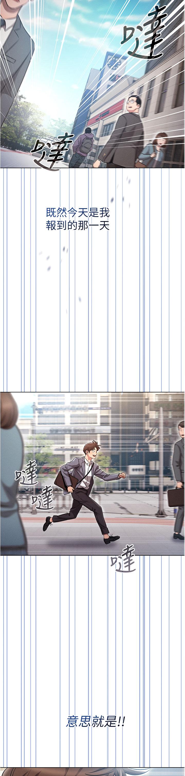魯蛇的多重宇宙 - 第1話-天賜良G51.jpg,魯蛇的多重宇宙 - 第1話-天賜良G51,魯蛇的多重宇宙 - 第1話-天賜良G