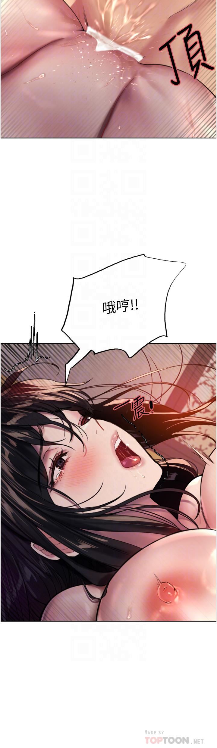 色轮眼第31话-为乖巧的阿姨註入新鲜优格