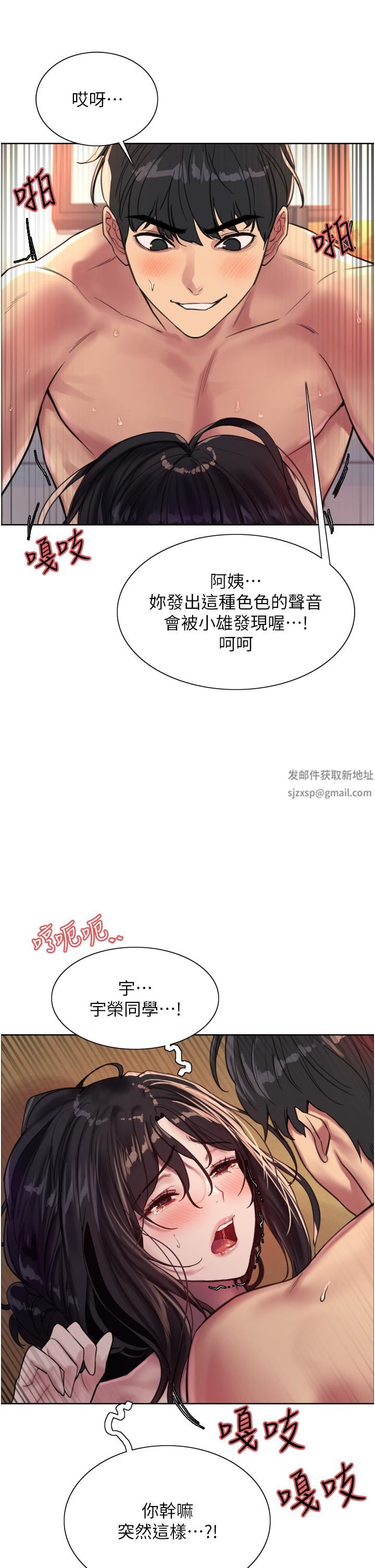 色轮眼第31话-为乖巧的阿姨註入新鲜优格