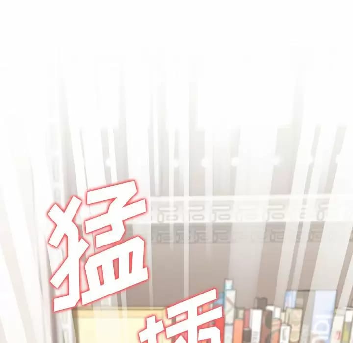 大學生活就從社團開始 - 第13话6.jpg,大學生活就從社團開始 - 第13话6,大學生活就從社團開始 - 第13话