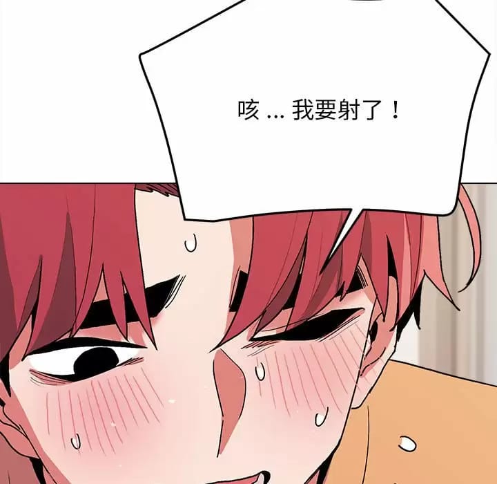 大學生活就從社團開始 - 第13话47.jpg,大學生活就從社團開始 - 第13话47,大學生活就從社團開始 - 第13话