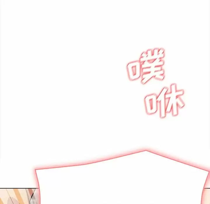 大學生活就從社團開始 - 第13话51.jpg,大學生活就從社團開始 - 第13话51,大學生活就從社團開始 - 第13话
