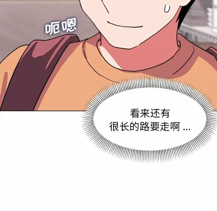 大學生活就從社團開始 - 第13话111.jpg,大學生活就從社團開始 - 第13话111,大學生活就從社團開始 - 第13话