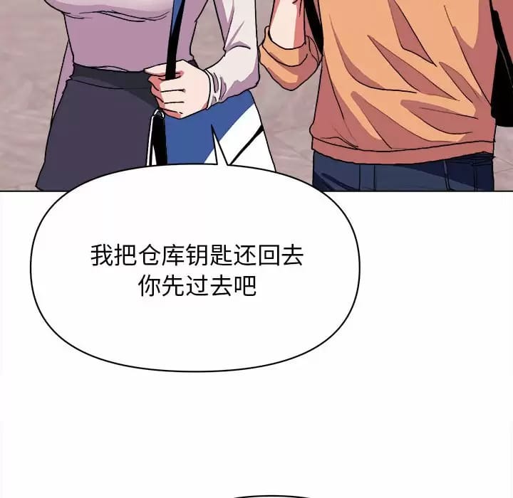 大學生活就從社團開始 - 第13话115.jpg,大學生活就從社團開始 - 第13话115,大學生活就從社團開始 - 第13话