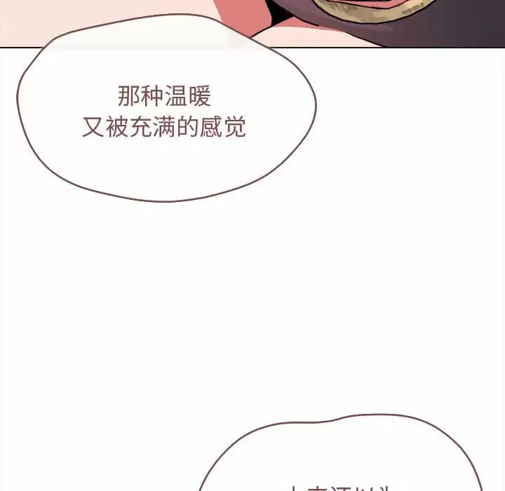 大學生活就從社團開始 - 第13话143.jpg,大學生活就從社團開始 - 第13话143,大學生活就從社團開始 - 第13话