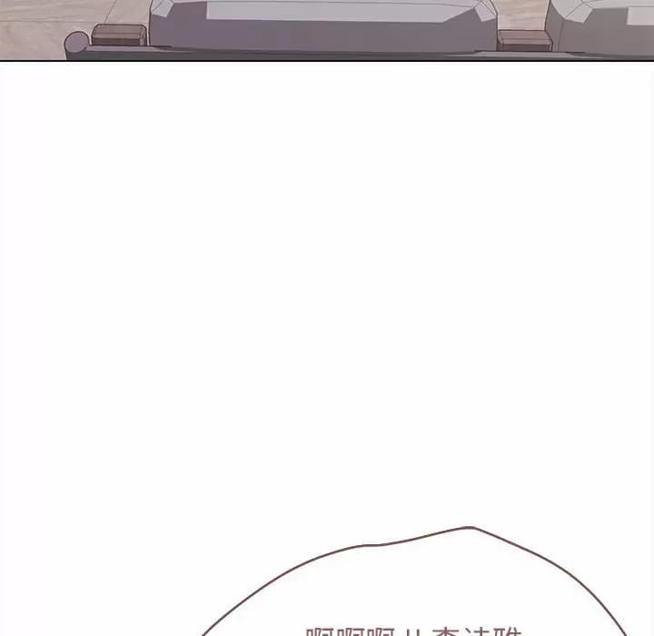 大學生活就從社團開始 - 第13话147.jpg,大學生活就從社團開始 - 第13话147,大學生活就從社團開始 - 第13话