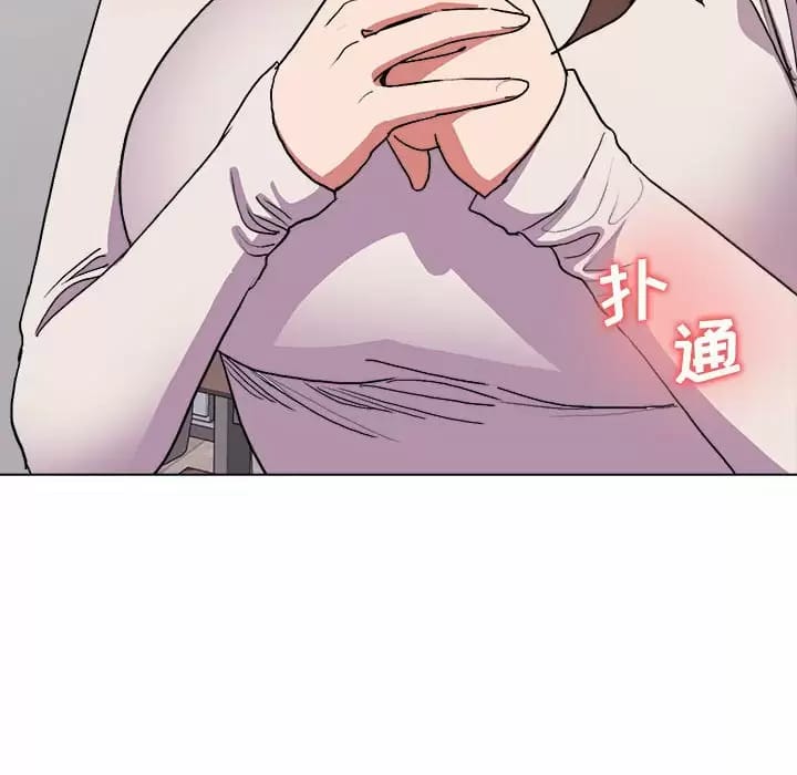 大學生活就從社團開始 - 第13话152.jpg,大學生活就從社團開始 - 第13话152,大學生活就從社團開始 - 第13话
