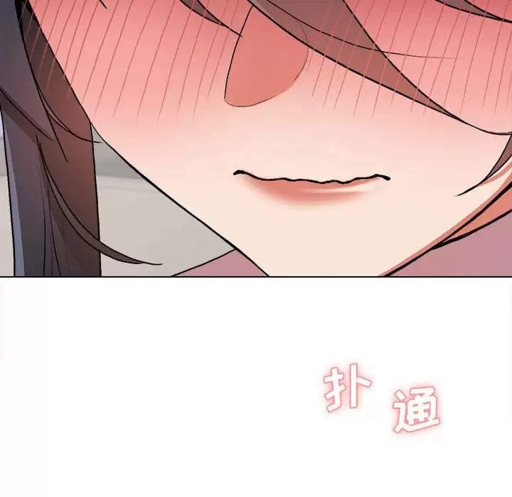 大學生活就從社團開始 - 第13话154.jpg,大學生活就從社團開始 - 第13话154,大學生活就從社團開始 - 第13话