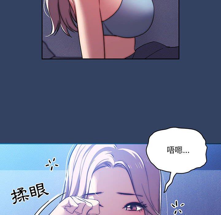 疫情期间的家教生活第41话