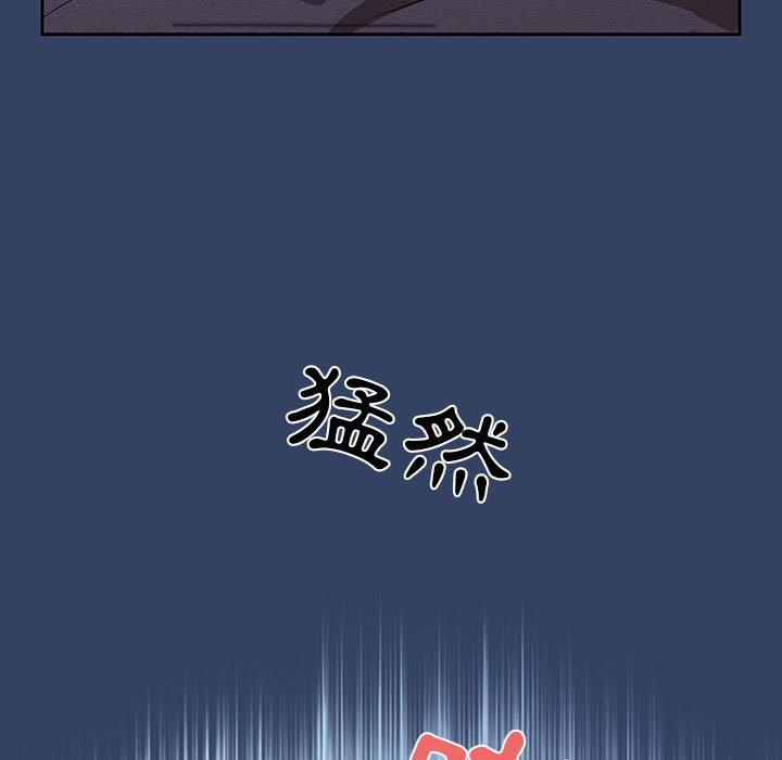 疫情期间的家教生活第41话