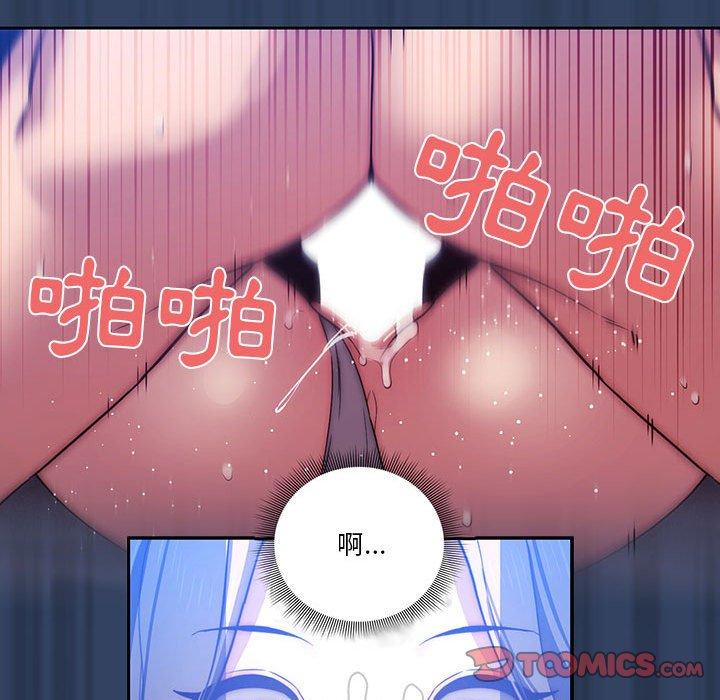 疫情期间的家教生活第41话