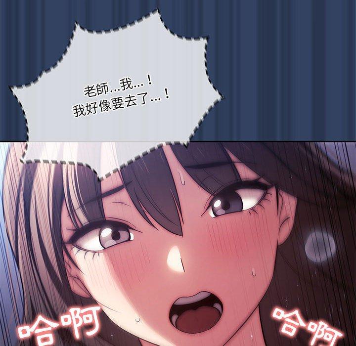 疫情期间的家教生活第41话