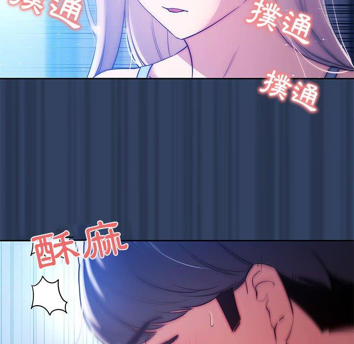 疫情期间的家教生活第41话