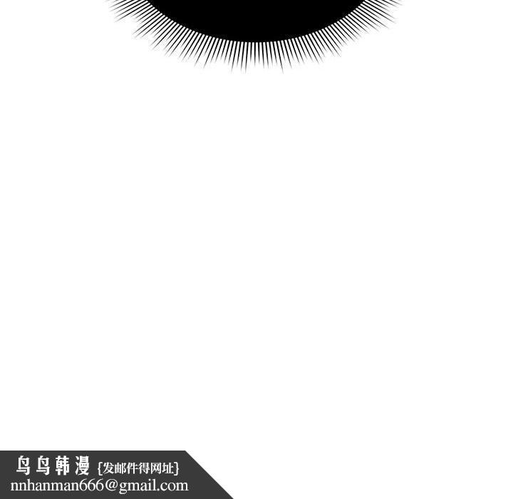 疫情期间的家教生活第41话