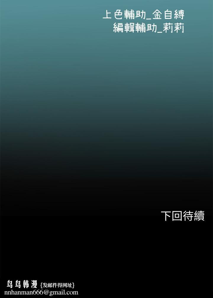 海女实习生第24话-送我回傢好吗?