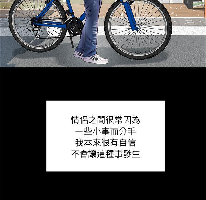 不良二等兵 - 第1話11.jpg,不良二等兵 - 第1話11,不良二等兵 - 第1話