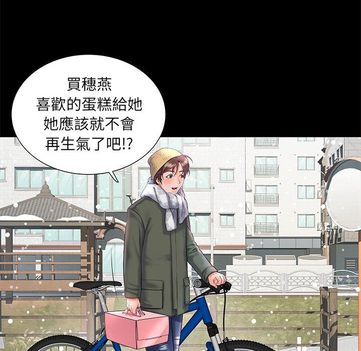 不良二等兵 - 第1話10.jpg,不良二等兵 - 第1話10,不良二等兵 - 第1話