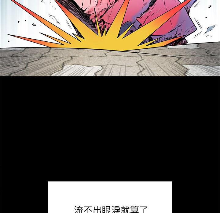 不良二等兵 - 第1話22.jpg,不良二等兵 - 第1話22,不良二等兵 - 第1話