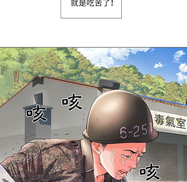 不良二等兵 - 第1話32.jpg,不良二等兵 - 第1話32,不良二等兵 - 第1話
