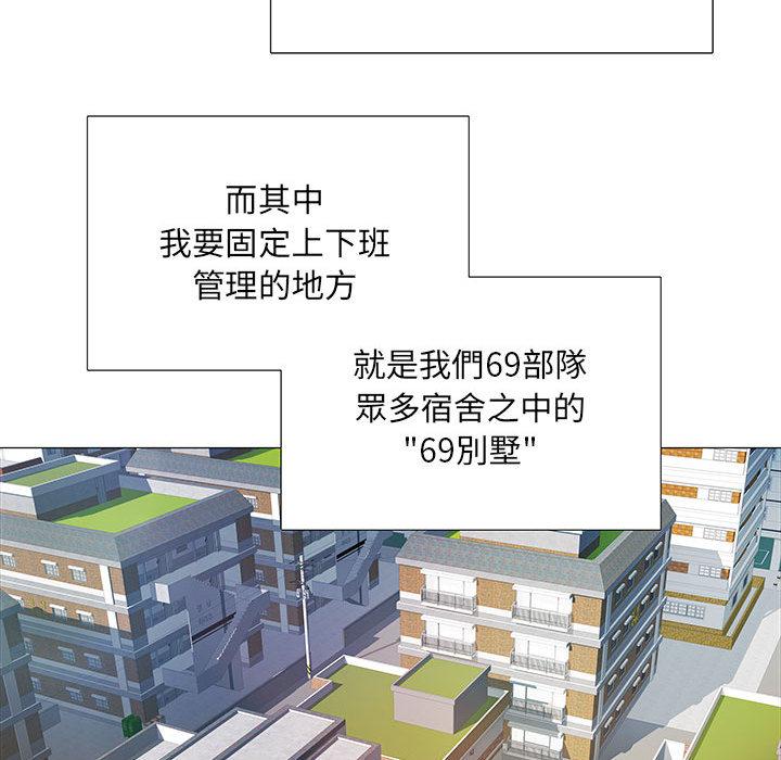 不良二等兵 - 第1話40.jpg,不良二等兵 - 第1話40,不良二等兵 - 第1話