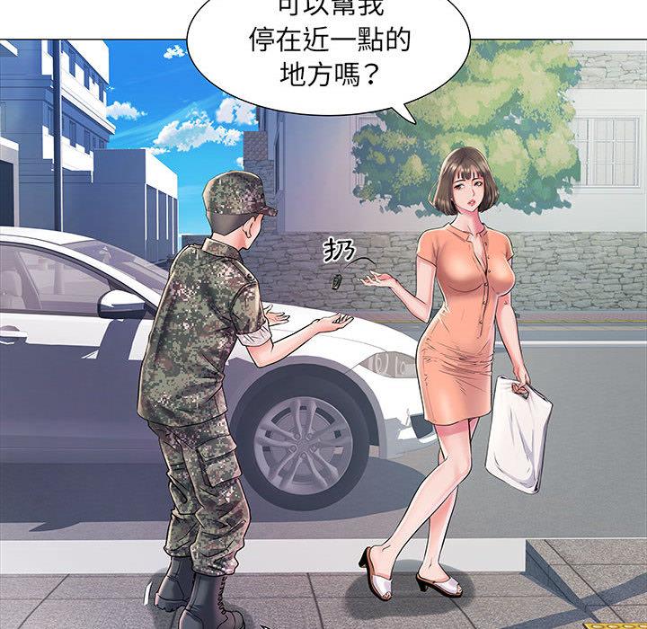 不良二等兵 - 第1話45.jpg,不良二等兵 - 第1話45,不良二等兵 - 第1話