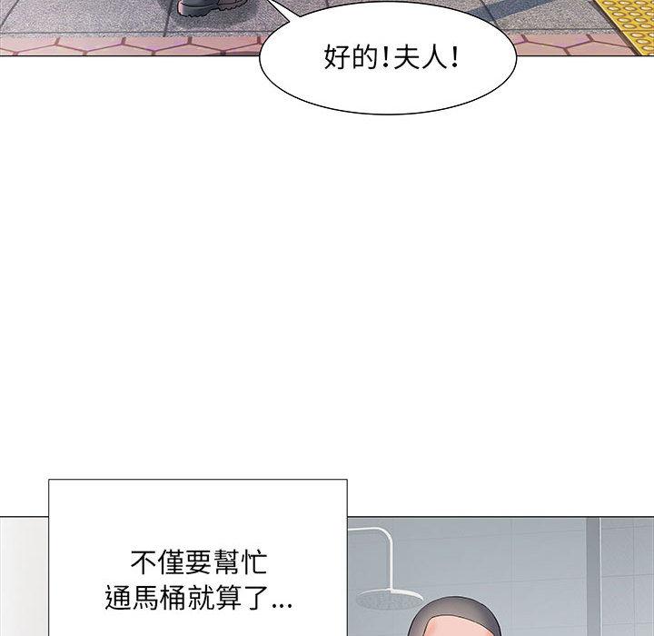 不良二等兵 - 第1話46.jpg,不良二等兵 - 第1話46,不良二等兵 - 第1話