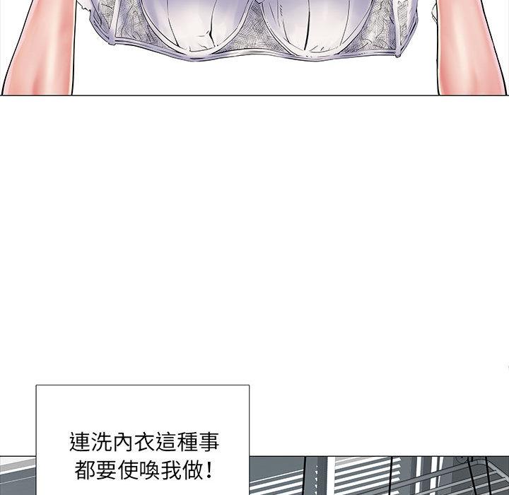 不良二等兵 - 第1話49.jpg,不良二等兵 - 第1話49,不良二等兵 - 第1話