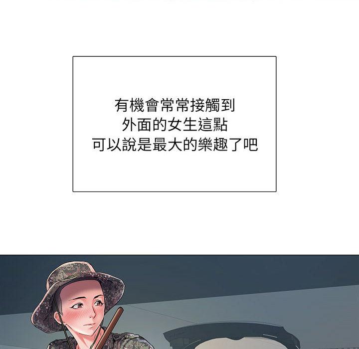 不良二等兵 - 第1話54.jpg,不良二等兵 - 第1話54,不良二等兵 - 第1話