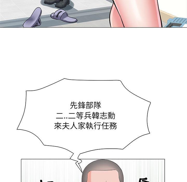 不良二等兵 - 第1話76.jpg,不良二等兵 - 第1話76,不良二等兵 - 第1話