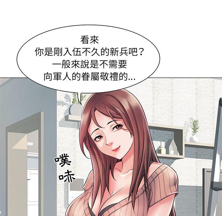 不良二等兵 - 第1話78.jpg,不良二等兵 - 第1話78,不良二等兵 - 第1話