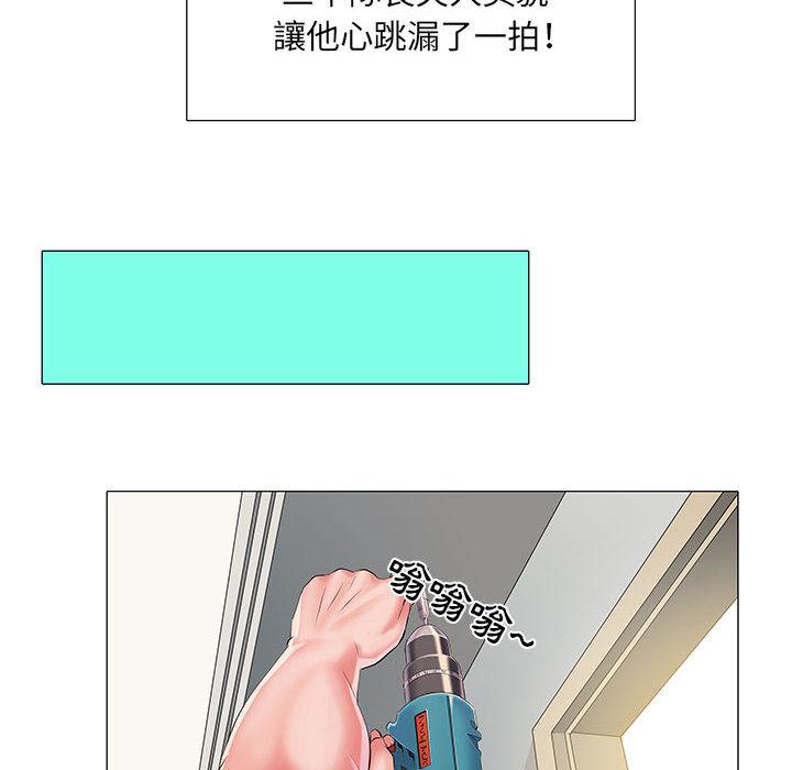 不良二等兵 - 第1話83.jpg,不良二等兵 - 第1話83,不良二等兵 - 第1話