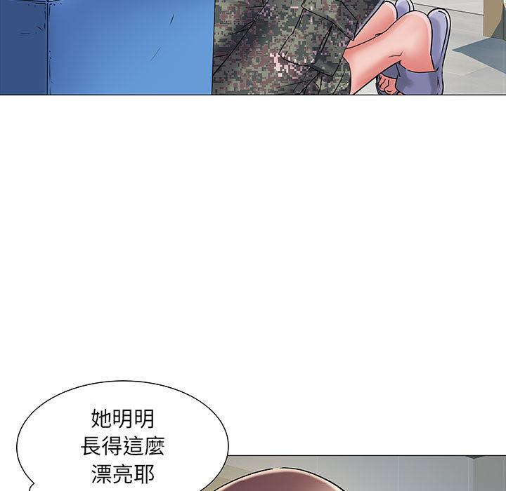 不良二等兵 - 第1話109.jpg,不良二等兵 - 第1話109,不良二等兵 - 第1話
