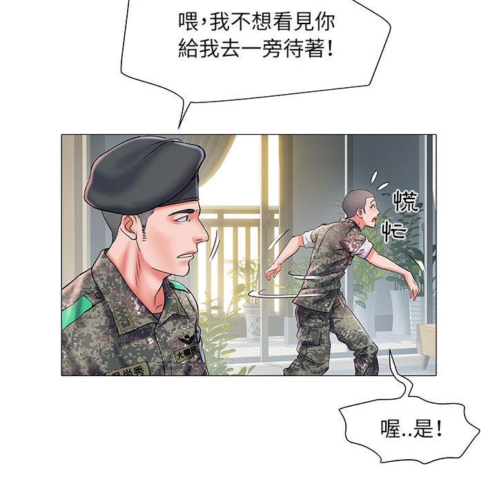 不良二等兵 - 第1話124.jpg,不良二等兵 - 第1話124,不良二等兵 - 第1話