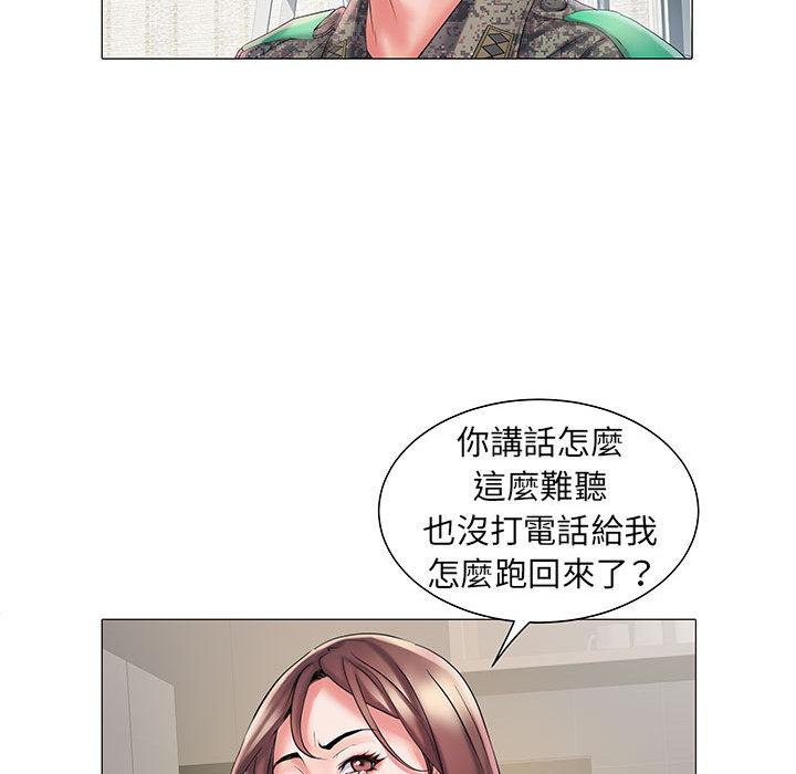 不良二等兵 - 第1話126.jpg,不良二等兵 - 第1話126,不良二等兵 - 第1話