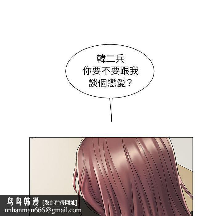 不良二等兵 - 第1話140.jpg,不良二等兵 - 第1話140,不良二等兵 - 第1話
