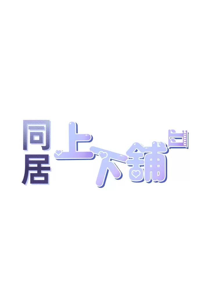 復仇第10话-我叫车灿宇
