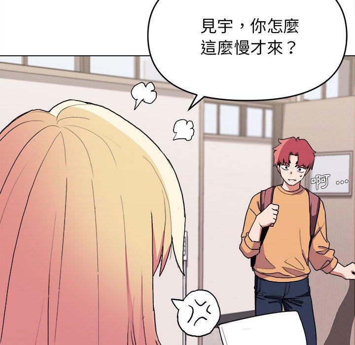 大學生活就從社團開始 - 第14話11.jpg,大學生活就從社團開始 - 第14話11,大學生活就從社團開始 - 第14話