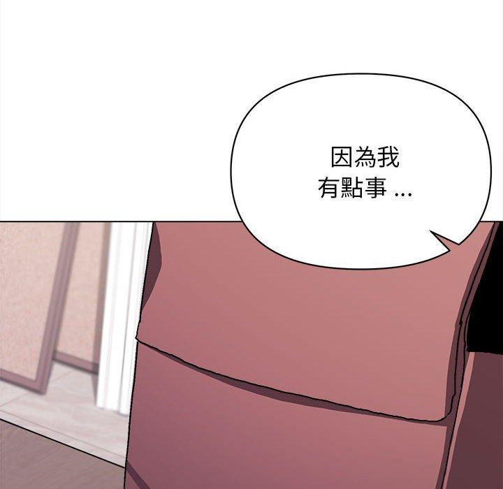 大學生活就從社團開始 - 第14話13.jpg,大學生活就從社團開始 - 第14話13,大學生活就從社團開始 - 第14話
