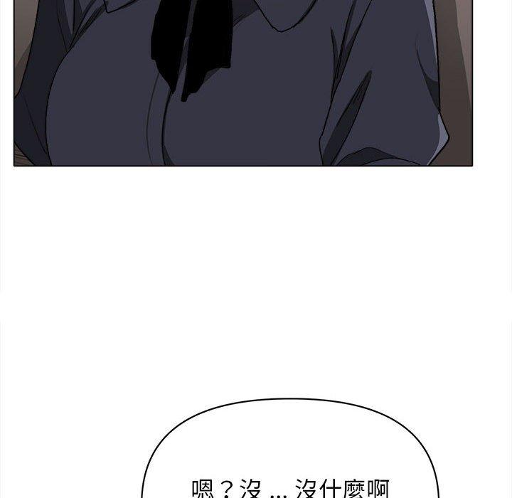 大學生活就從社團開始 - 第14話18.jpg,大學生活就從社團開始 - 第14話18,大學生活就從社團開始 - 第14話