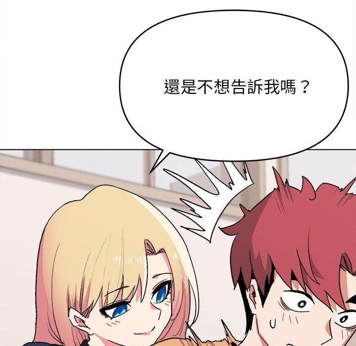 大學生活就從社團開始 - 第14話35.jpg,大學生活就從社團開始 - 第14話35,大學生活就從社團開始 - 第14話