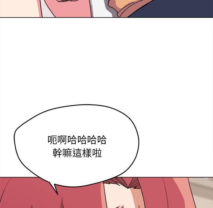 大學生活就從社團開始 - 第14話37.jpg,大學生活就從社團開始 - 第14話37,大學生活就從社團開始 - 第14話