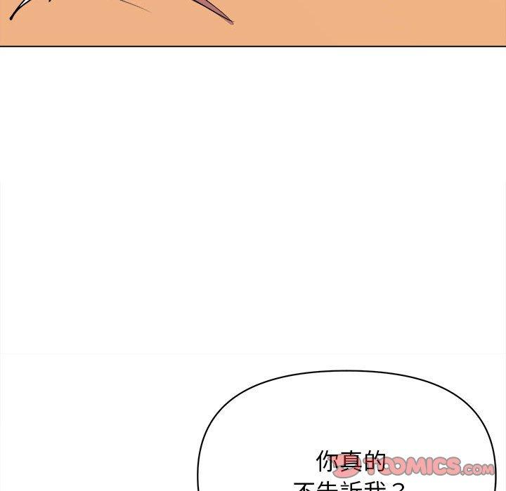 大學生活就從社團開始 - 第14話39.jpg,大學生活就從社團開始 - 第14話39,大學生活就從社團開始 - 第14話