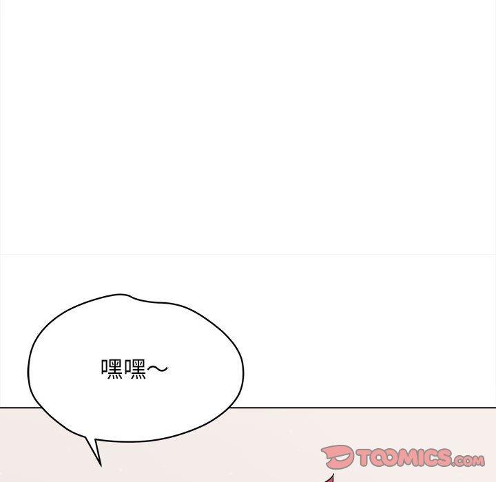 大學生活就從社團開始 - 第14話45.jpg,大學生活就從社團開始 - 第14話45,大學生活就從社團開始 - 第14話